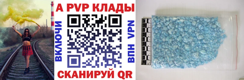 блэк спрут зеркало где можно купить Тамбов Alfa_PVP мука