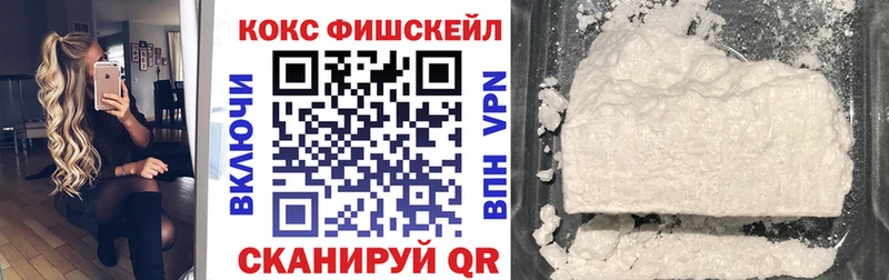 KRAKEN рабочий сайт  Тамбов  Cocaine Fish Scale 