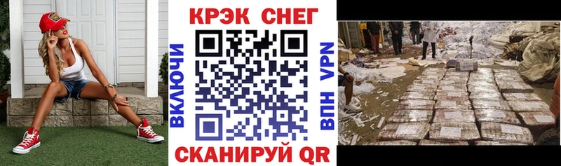 КОКАИН Колумбийский Тамбов