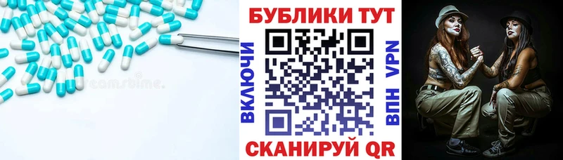 Экстази XTC  Тамбов 