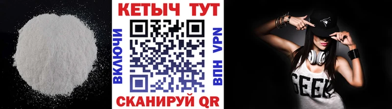 Кетамин VHQ  ОМГ ОМГ ССЫЛКА  Тамбов 