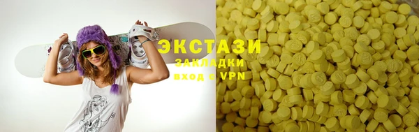 наркотики Алзамай