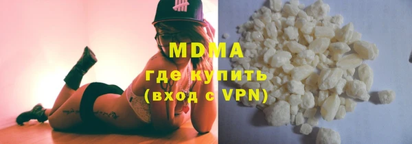 мефедрон мука Алексин