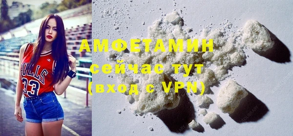 мефедрон мука Алексин
