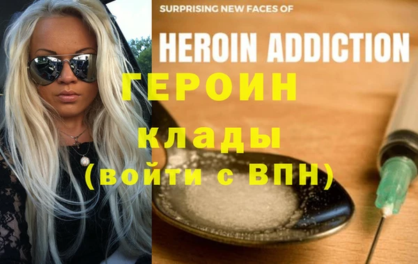 наркотики Алзамай