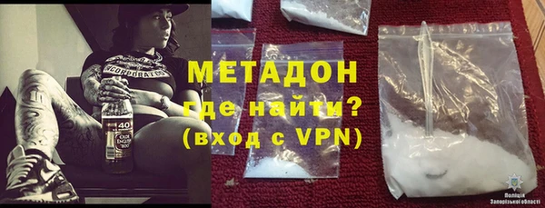 не бодяженный Абдулино