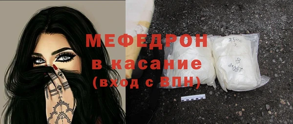 мефедрон мука Алексин
