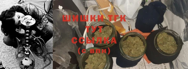 мефедрон мука Алексин