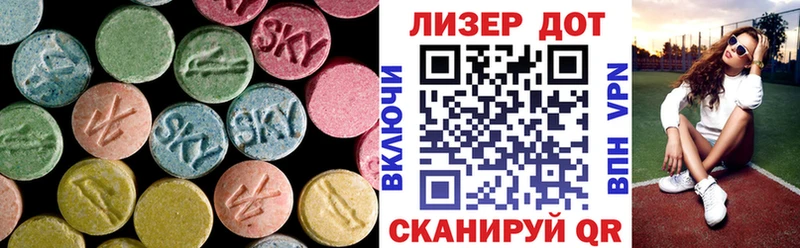 LSD-25 экстази ecstasy  Тамбов 