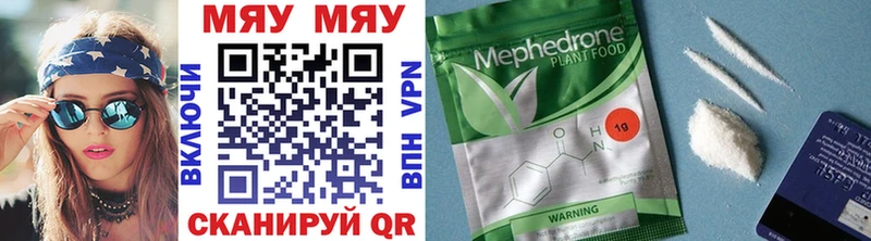 omg ТОР  купить наркотики сайты  Тамбов  Меф мяу мяу 