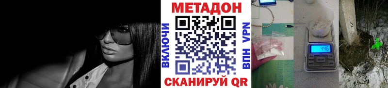 Метадон кристалл  что такое   Тамбов 