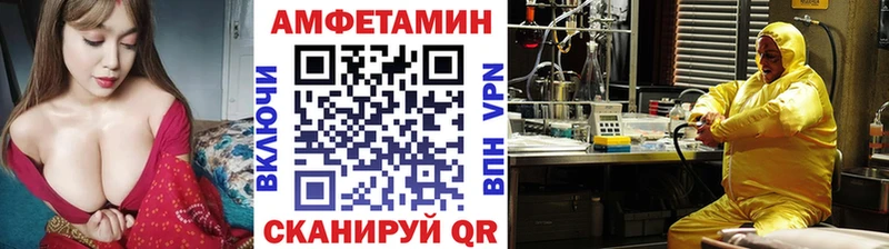 МЕТАМФЕТАМИН винт  Тамбов 