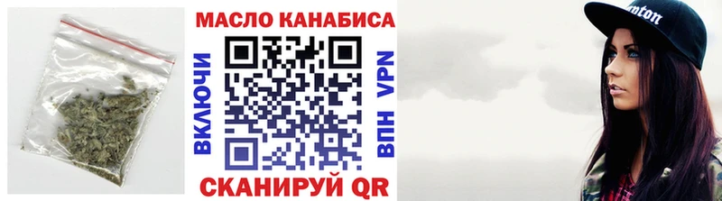 Дистиллят ТГК жижа  Тамбов 